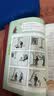 斗半匠 父与子漫画全集注音版看图讲故事小学生一二年级课外阅读书籍【全三册】 开学季 实拍图