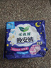 乐而雅花王晚安裤组合透气M-l码12片安睡裤裤型卫生巾姨妈巾京东自营 实拍图