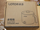 LOTOR电煮锅宿舍用小电锅迷你电炒锅多功能电热锅1-2人不锈钢一体锅煮面泡面 1.2L 白色不沾款 实拍图