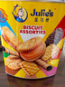 茱蒂丝julie's马来西亚进口什锦饼干礼盒 530g/盒送礼团购多口味 实拍图