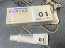 [人福] 他克莫司软膏0.03%*10g/盒 实拍图
