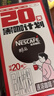 雀巢（Nestle）醇品速溶美式黑咖啡0糖0脂*运动健身燃减防困20包*1.8g 实拍图