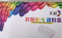 彩格TN2325粉盒适用兄弟打印机墨盒MFC-7380 DCP-7080D DCP-7180DN HL-2260D TN-2312打印机硒鼓墨粉盒1支 实拍图