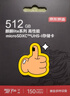 京东京造512G麒麟Lite读速高达150MB/S 高性能系列TF(MicroSD)存储卡U3 C10 A2 V30 手机平板游戏机内存卡 实拍图