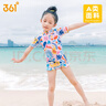 361°儿童泳衣女童可爱印花短袖连体游泳衣中小童女孩夏季速干泳装 实拍图