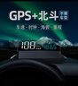 自安平显H400G 特斯拉hud抬头显示器车载通用gps北斗双模芯片不限车型USB 实拍图