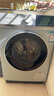 西门子（SIEMENS）无界系列 10公斤全自动变频滚筒洗衣机家用 智能除渍 防过敏程序 除菌液洗  支持国家补贴 WG52E1U80W 实拍图