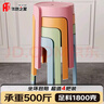 华恺之星凳子 家用加厚塑料凳子高凳板凳休闲椅子YK080蓝绿橘粉4把装 实拍图