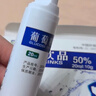 吉天瑞 葡萄糖饮品 20ml*5支 5盒 实拍图