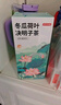 京东京造 冬瓜荷叶决明子茶150g（5g*30）通畅可定制团购 实拍图