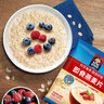 桂格（QUAKER）即食燕麦片1478克 营养早餐 膳食纤维 零添加白砂糖 实拍图
