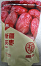西域美农新疆免洗特级灰枣500g 若羌精品量贩小红枣 煮粥煲汤果干孕妇零食 实拍图