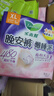 乐而雅花王懒睡派晚安裤XL码组合20片安睡裤裤型卫生巾姨妈巾京东自营 实拍图