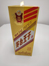 茅台（MOUTAI） 茅台王子酒 酱香型白酒 送礼婚宴 53度 500mL 1瓶 金王子 实拍图