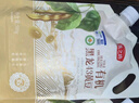 燕之坊有机黄豆500g 黑龙43黄豆 打豆浆儿童早餐杂粮 实拍图