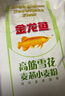金龙鱼 面粉 高筋粉 高筋雪花麦芯小麦粉 10斤 实拍图