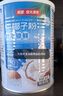 南国纯椰子粉360g/罐海南特产手信伴手礼即食早餐速溶粉中秋送礼 实拍图