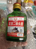【爆品特惠】北京二锅头二两白酒42度粮食酒口粮酒100ml清香型 老北京二锅头42度100ml*3瓶 实拍图