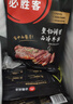 必胜客原肉整切调理西冷肋眼儿童牛排牛肉生鲜牛扒烧烤食材 黑椒牛排650g 盒*2（共10片） 实拍图