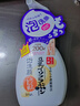 莎娜（SANA）豆乳美肌泡沫洗面奶女按压泡泡清洁慕斯保湿洁面200ml 实拍图