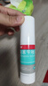 洛芙联苯苄唑溶液喷雾剂60ml*3治脚气药止痒脱皮烂脚丫真菌感染自营去脚气喷雾剂脚出汗脚臭喷雾专用药水泡型 实拍图