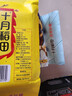十月稻田 黄小米 1kg 五谷杂粮 粥米 粗粮 早餐小米粥 小米杂粮新米 2斤 实拍图