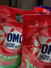 奥妙（OMO）除菌除螨洗衣液10.48斤（3KG+400G×2+480G×3）两种组套随机发货 实拍图