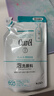 珂润（Curel）保湿洁颜泡沫130ml补充装 洁面氨基酸洗面奶 敏感肌适用 男女通用 实拍图
