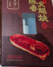 金字正宗金华火腿块浙江老字号特产中秋礼盒送礼中上方切块 1斤装500g 实拍图