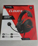 极度未知（HYPERX）Cloud II 飓风2黑红 有线 虚拟7.1环绕音 听声辨位 头戴式电竞耳机 适配三角洲行动 实拍图