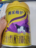 完达山（wondersun）菁采稚护 较大婴儿配方奶粉2段800克（6-12个月较大婴儿适用） 实拍图