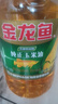 金龙鱼 食用油 非转基因 压榨 一级 纯正玉米油4L*4箱装 实拍图