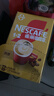 雀巢（Nestle）【樊振东同款】1+2奶香速溶咖啡0植脂末0反式脂肪三合一90条1350g 实拍图