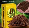 萌萌肉品氏泥炭土丹麦进口多肉营养土花土纯泥炭草炭养花基质疏松 纯泥炭0-10毫米18斤 实拍图