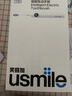 usmile笑容加电动牙刷y30s 智能AI新动力大摆幅 Y30S冰川白 情侣送男女友礼物 生日礼物 冠军同款  实拍图