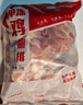 同德义利白羽鸡冷冻鸡腿排2斤/袋圈养鸡肉无骨腿排鸡腿肉 实拍图
