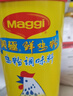 美极（Maggi）MAGGI/美极 鸡精 鲜鸡粉 煲汤烹饪 易溶解 310g 雀巢出品 实拍图