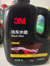 3M洗车液水蜡专用强力去污高泡沫免擦浓缩型洗车泡沫清洗剂PA壶可用 实拍图