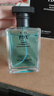 IDX魅蓝古龙男士香水浓香持久留香72小时木质生日礼物送男友 实拍图