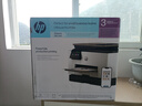 惠普（HP）9130E/9730/9720  A3/A4彩色喷墨打印机复印扫描一体机自动双面打印办公商用无线三合一照片试卷 9130E【无线四合一+A4双面打印复印扫描】 官方标配【内含原厂墨盒1套】 实拍图