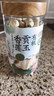 燕之坊有机贡玉香莲子 220g 去芯白莲子银耳百合红枣羹干货 健康无熏硫 实拍图
