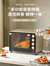 长帝（changdi）【国家补贴】家用烤箱多功能电烤箱 32升大容量 32PD多面搪瓷内胆 上下管独立控温 实拍图