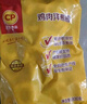 CP正大食品鸡肉洋葱圈1.6斤 冷冻 裹粉半成品鸡肉 炸鸡空气炸锅 实拍图