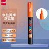 uni三菱POSCA丙烯马克笔（极细）橙色单支PC-1M画笔海报广告记号笔绘画手绘涂鸦笔画画水彩笔美育 实拍图