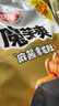 卫龙魔芋爽辣条休闲小零食麻酱素毛肚魔芋爽大礼包850g/袋 实拍图