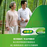 保丽净 假牙稳固剂 假牙粘合剂固定剂口腔剂 假牙脱落粘合剂安固膏3盒装 实拍图