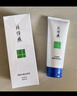 片仔癀清爽净澈洁面膏 清透保湿清洁洗面奶洁面乳护肤品100g 实拍图