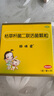 【2盒装】妈咪爱枯草杆菌二联活菌颗粒1g*30袋儿童孩子宝宝1-3岁6-12岁益生菌用于腹泻、便秘、胀气 实拍图