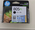 惠普（HP）805原装大容量黑色墨盒 适用hp deskjet 1210/1212/2330/2332/2720/2729/2722打印机 实拍图