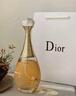 DR迪奥DIOR真我女士香水缪斯纯真淡花香氛清新持久浓七夕节礼物 真我女士香水50ml 实拍图